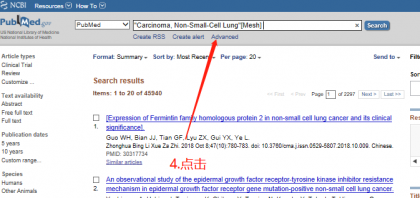 文献查全方法之PubMed篇