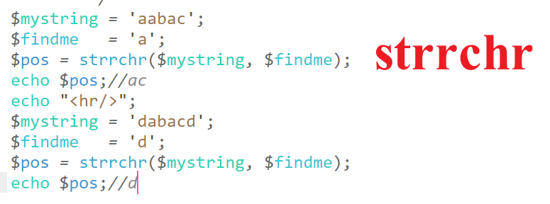 strstr strrchr strpos strrpos的用法及区别