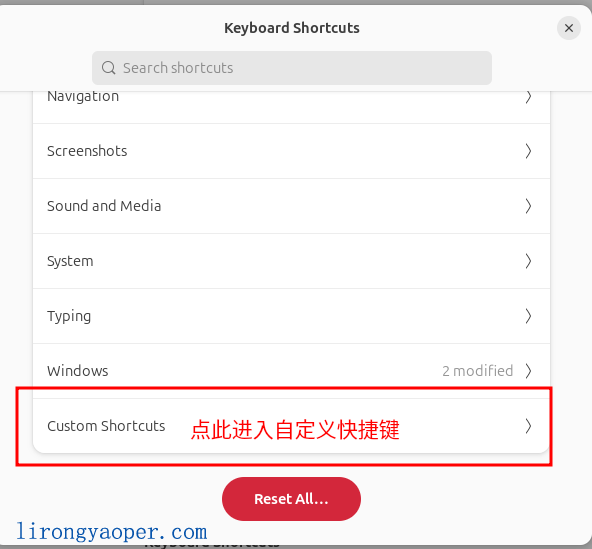 Ubuntu系统Flameshot截图工具安装 Ubuntu系统Flameshot截图工具安装